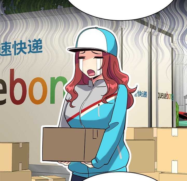185P - 会变身的女友