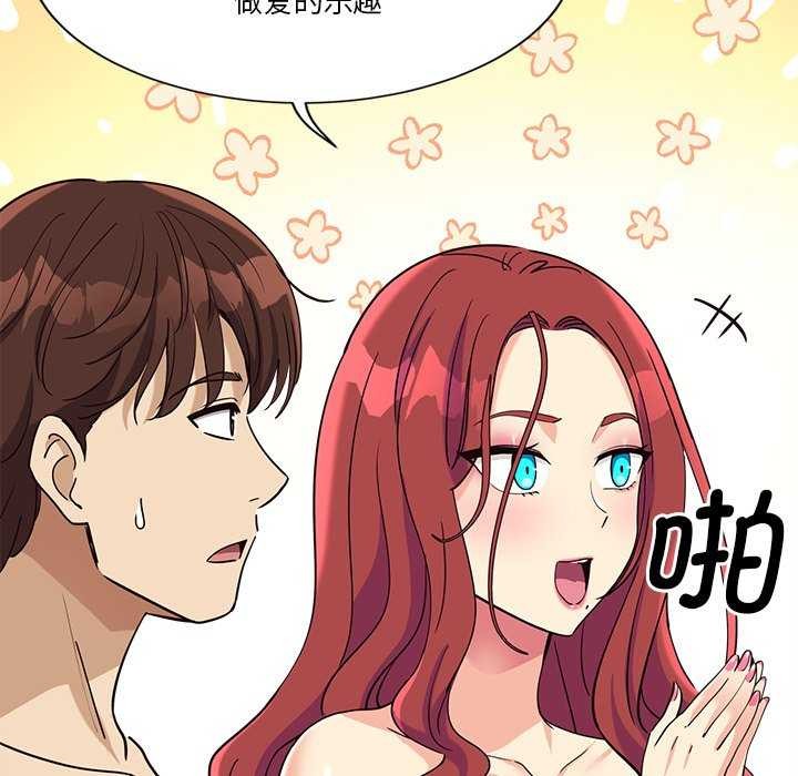 189P - 会变身的女友