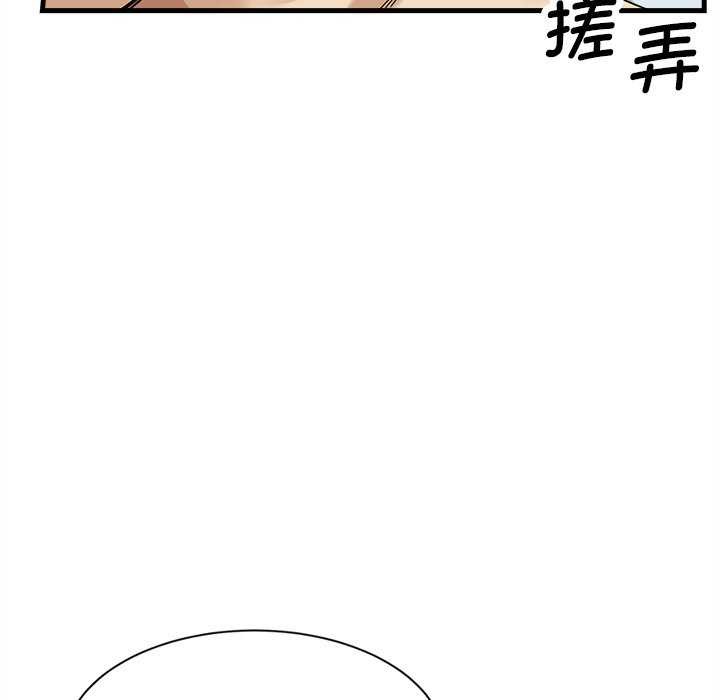 18P - 会变身的女友