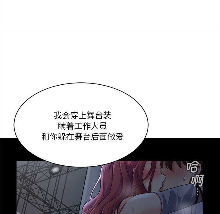 191P - 会变身的女友