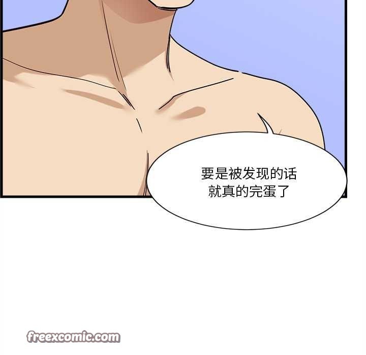 195P - 会变身的女友