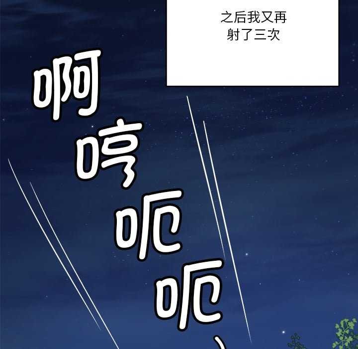 201P - 会变身的女友