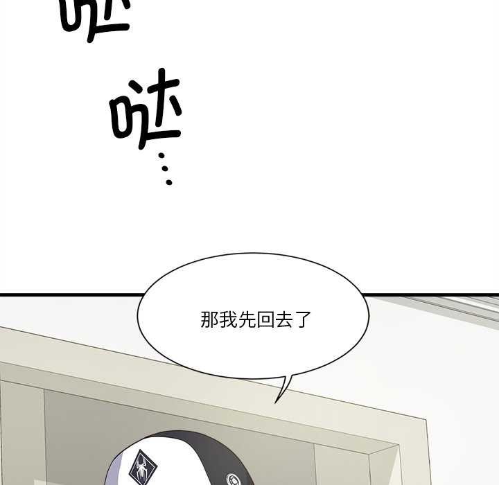 206P - 会变身的女友