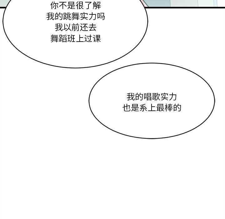 209P - 会变身的女友