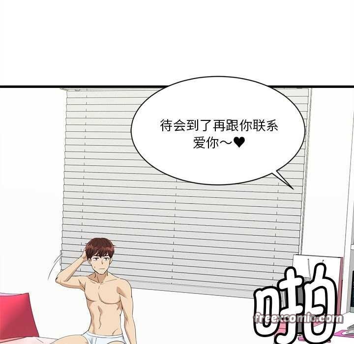 210P - 会变身的女友