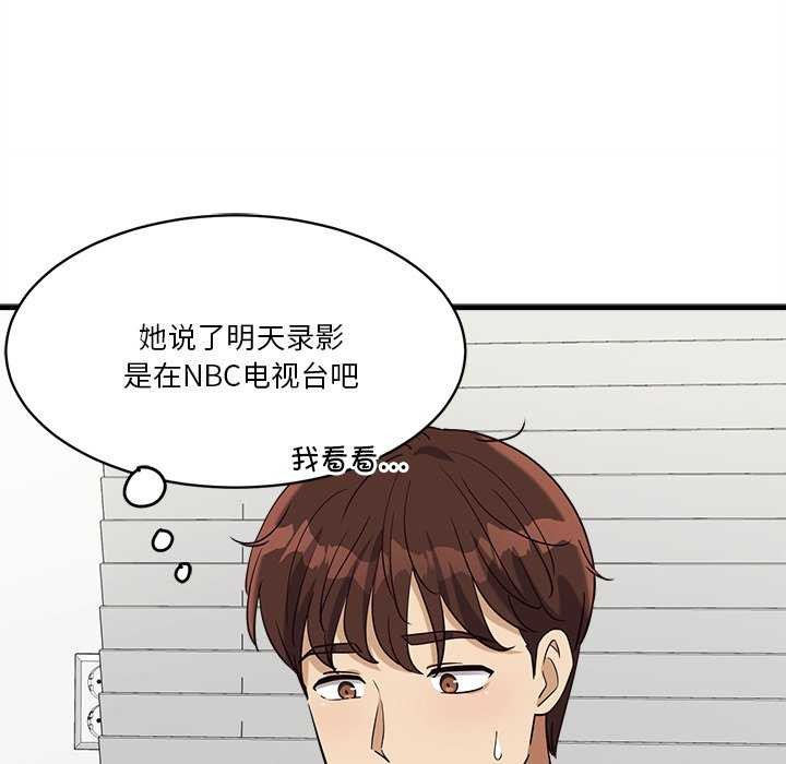 212P - 会变身的女友