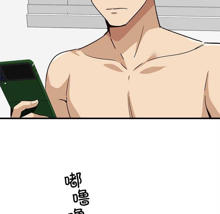 213P - 会变身的女友