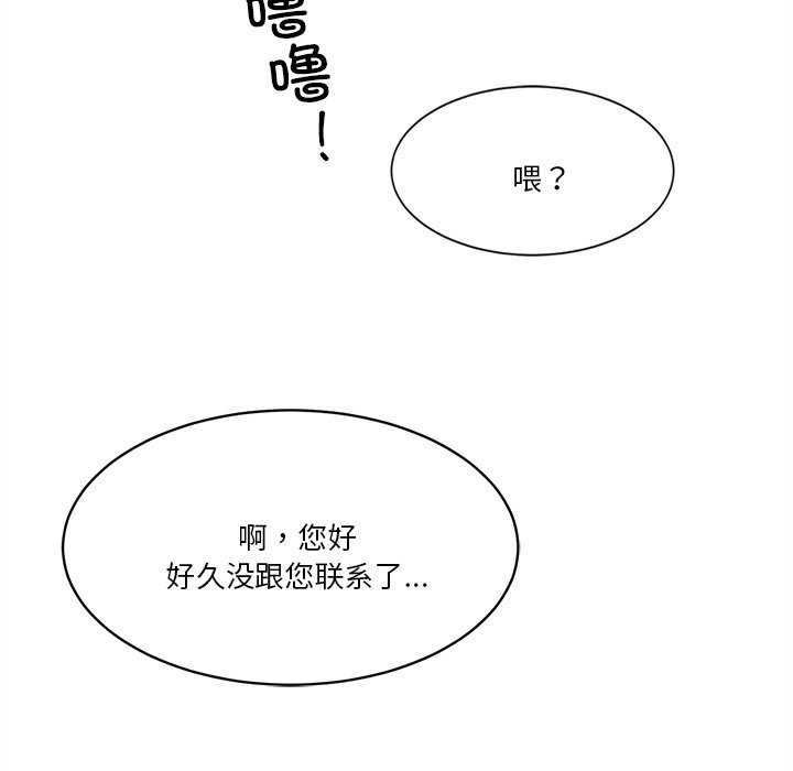 214P - 会变身的女友