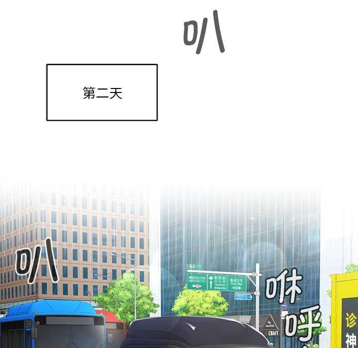 217P - 会变身的女友