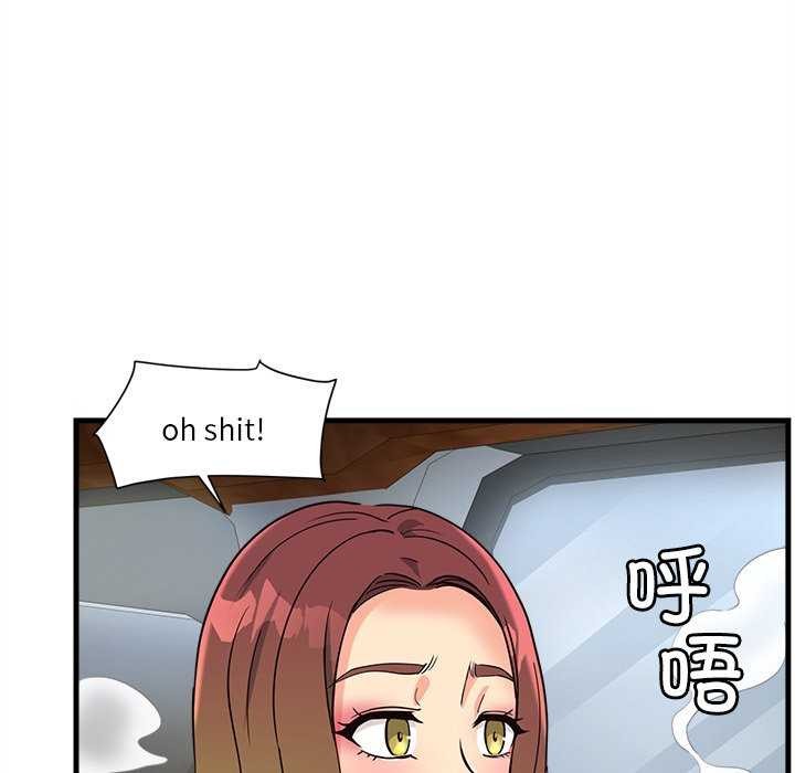 224P - 会变身的女友