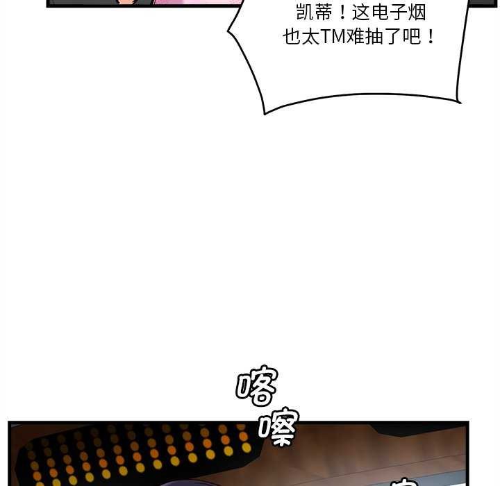 226P - 会变身的女友