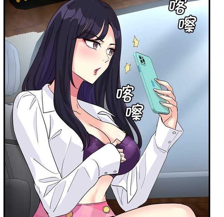 227P - 会变身的女友