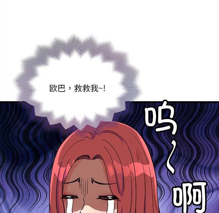229P - 会变身的女友