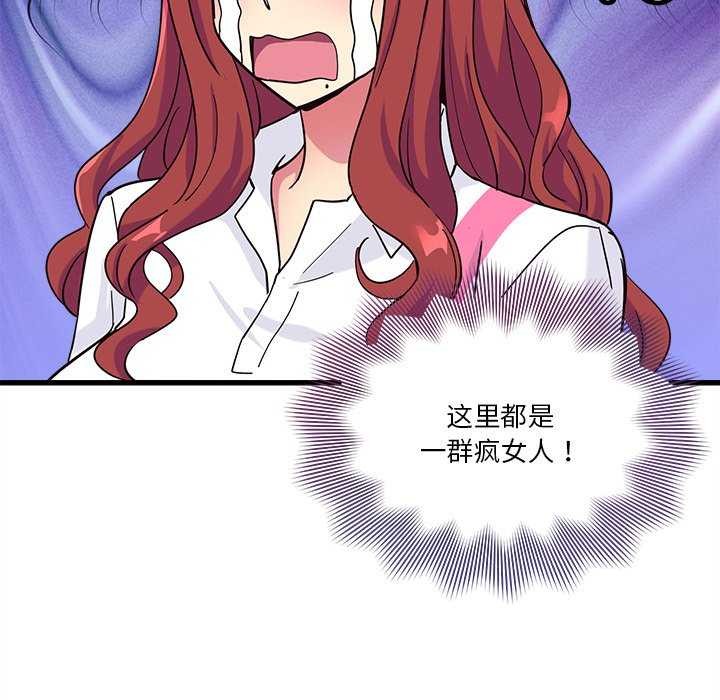 230P - 会变身的女友