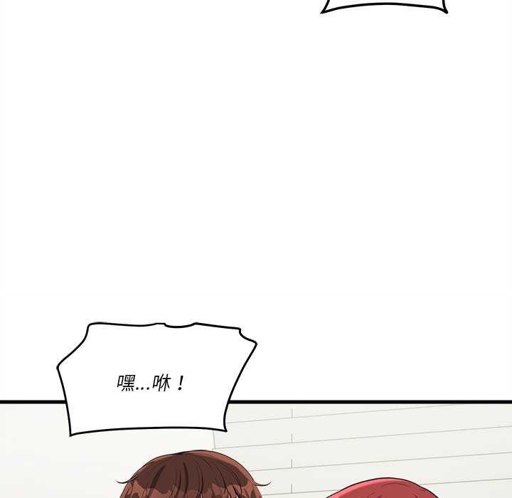 24P - 会变身的女友