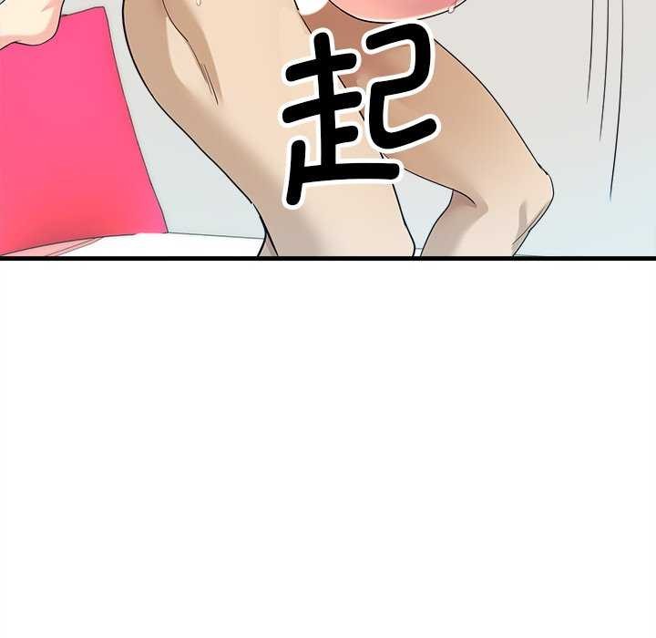 26P - 会变身的女友