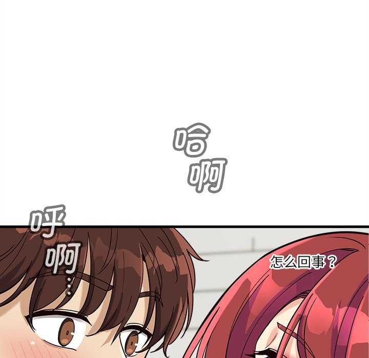 27P - 会变身的女友