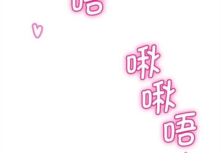 2P - 会变身的女友