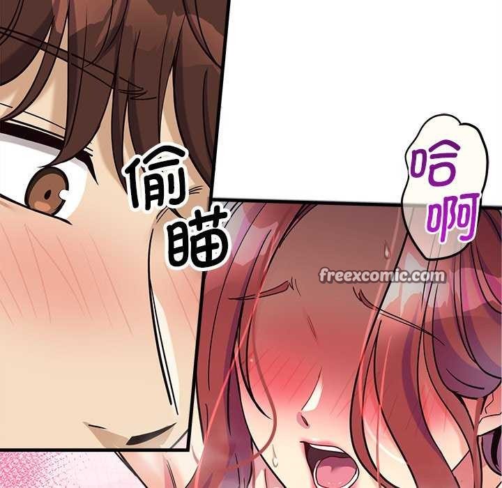 30P - 会变身的女友