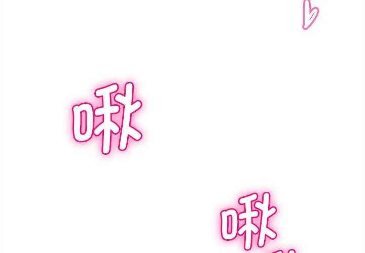3P - 会变身的女友