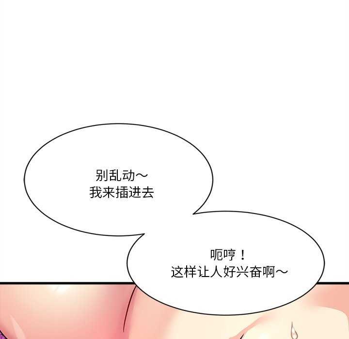 36P - 会变身的女友