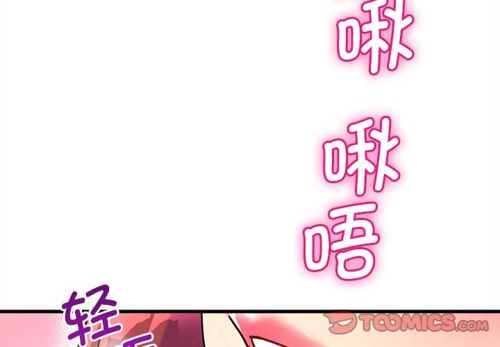 4P - 会变身的女友