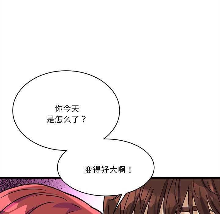 41P - 会变身的女友