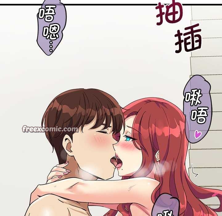 45P - 会变身的女友