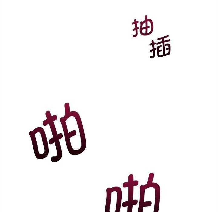 47P - 会变身的女友