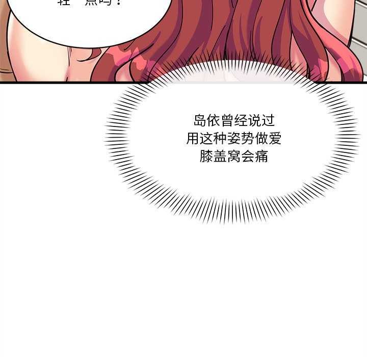 51P - 会变身的女友