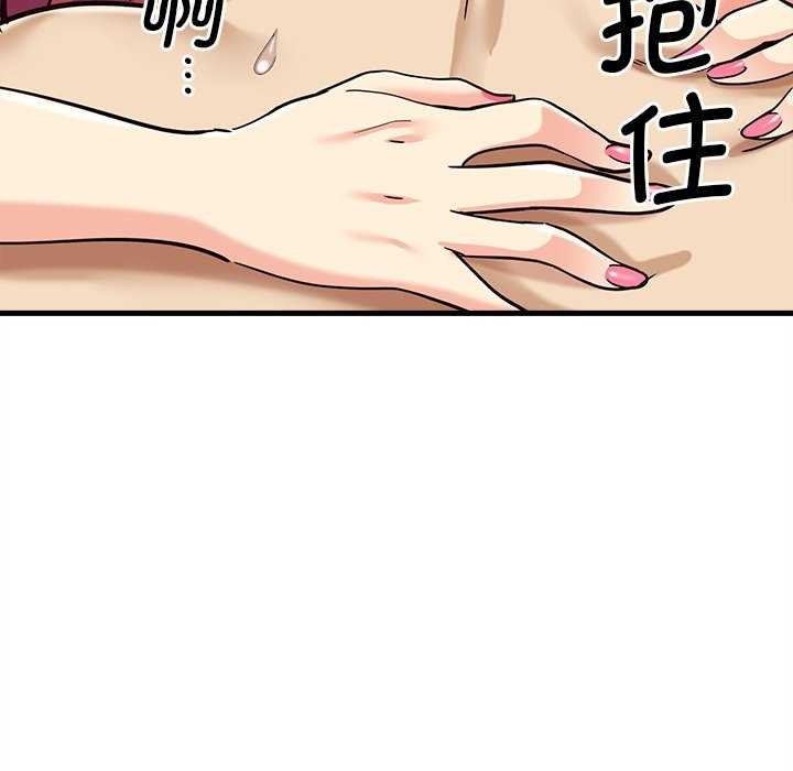 53P - 会变身的女友