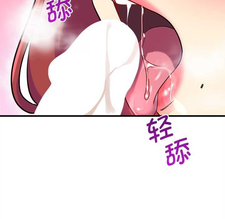 5P - 会变身的女友