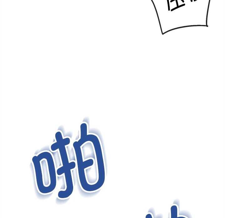 61P - 会变身的女友