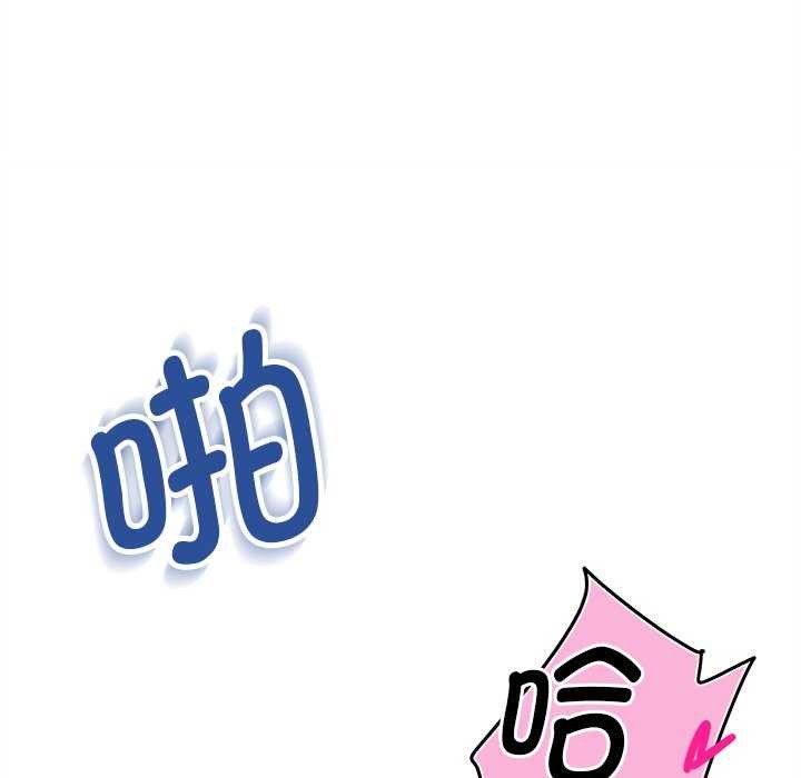 64P - 会变身的女友
