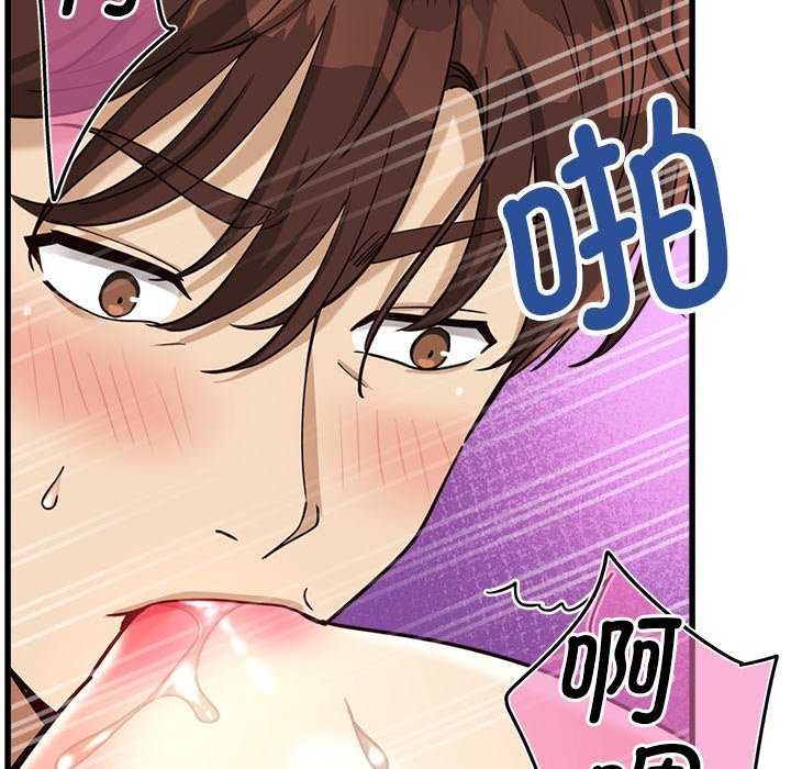 69P - 会变身的女友