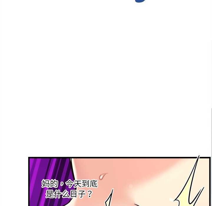 71P - 会变身的女友