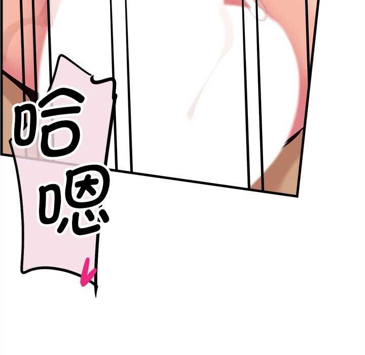 88P - 会变身的女友