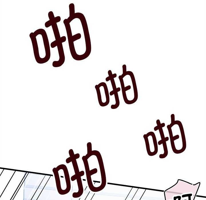 89P - 会变身的女友