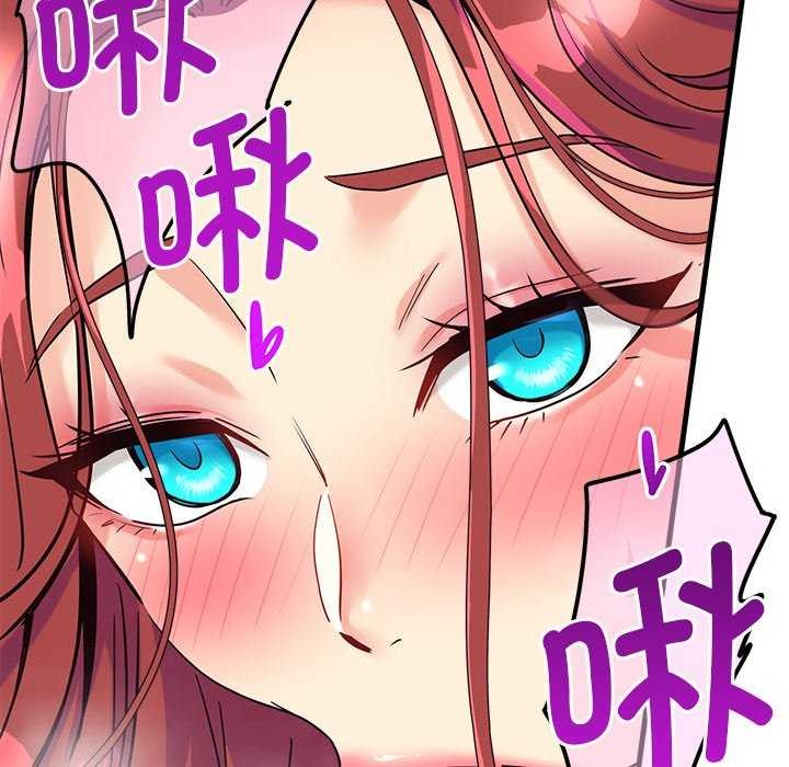 8P - 会变身的女友