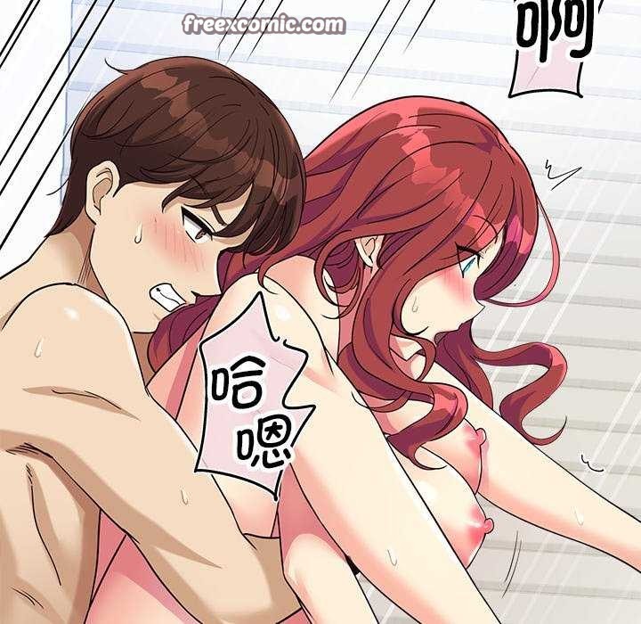 90P - 会变身的女友