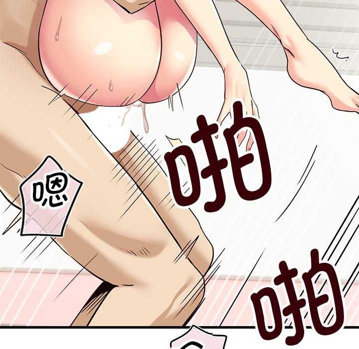 91P - 会变身的女友