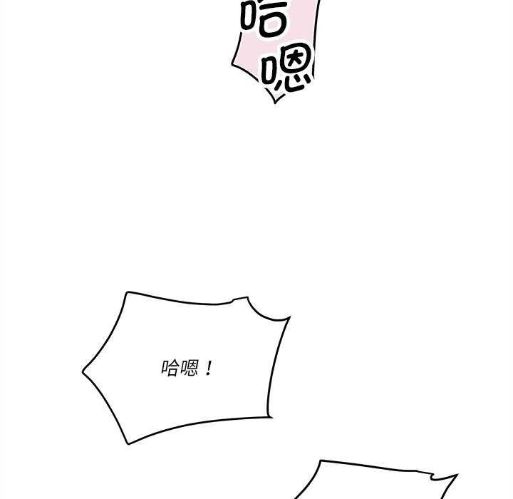 92P - 会变身的女友