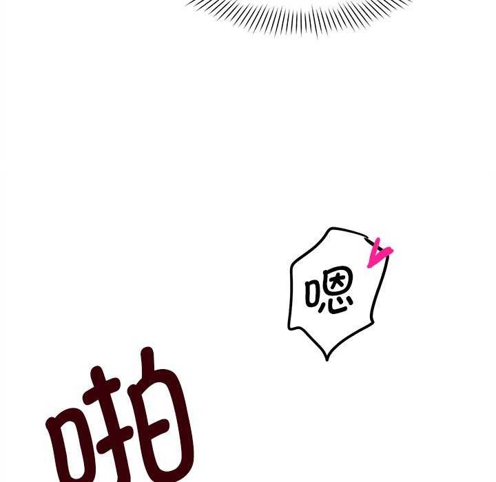 97P - 会变身的女友