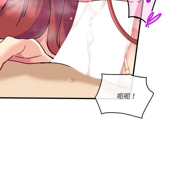 9P - 会变身的女友