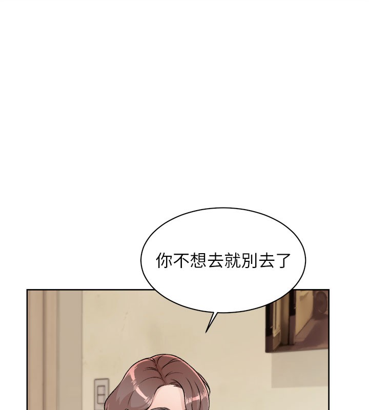 101P - 深层洁净达人