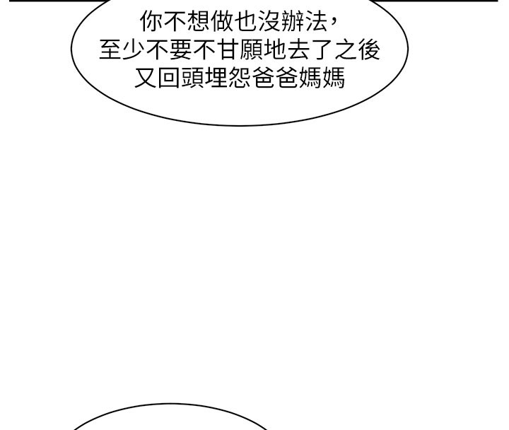104P - 深层洁净达人