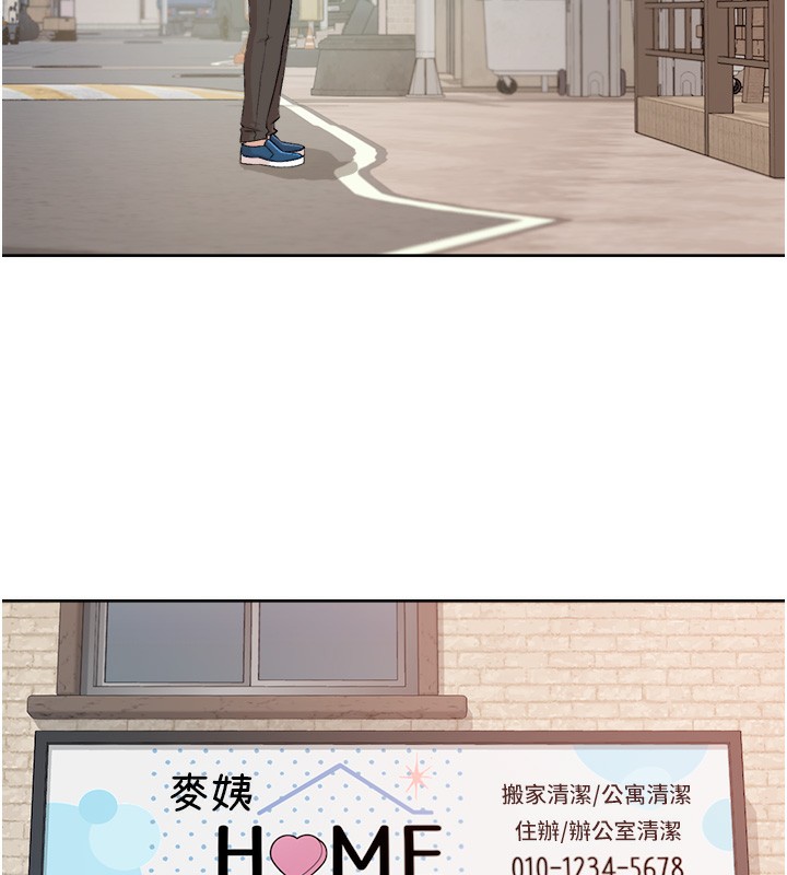 113P - 深层洁净达人