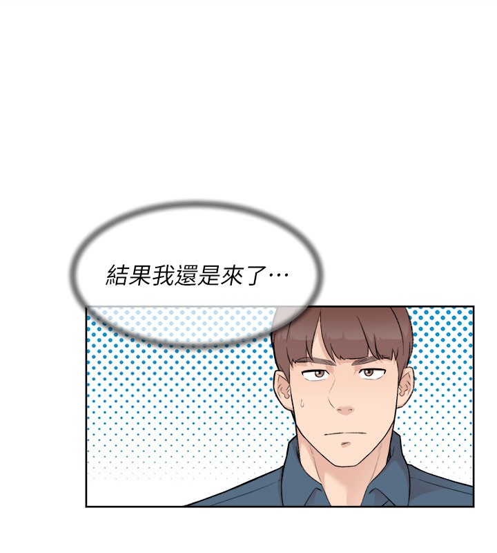 115P - 深层洁净达人