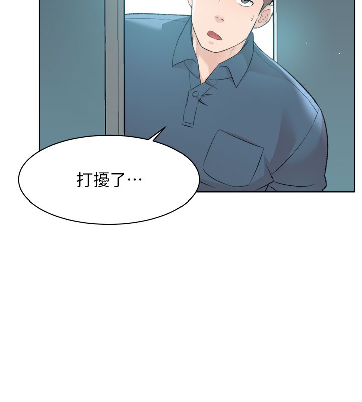 119P - 深层洁净达人
