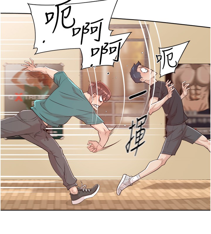 16P - 深层洁净达人